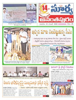 Thursday 10 Dec,2020