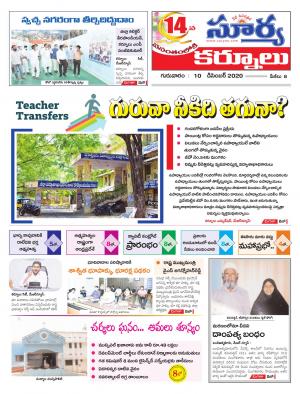 Thursday 10 Dec,2020