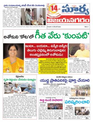 Thursday 10 Dec,2020