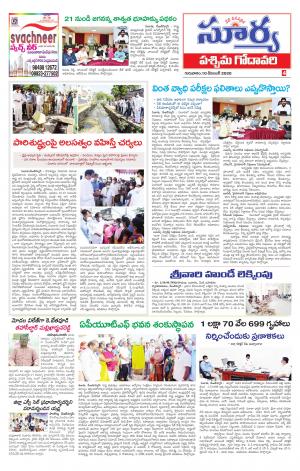 Thursday 10 Dec,2020