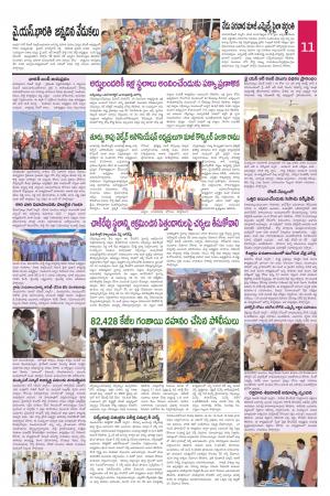 Thursday 10 Dec,2020