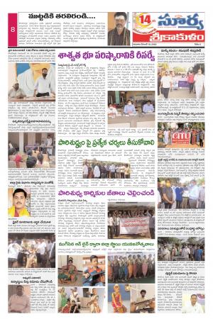 Thursday 10 Dec,2020