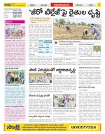 Srikakulam Constituencies