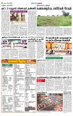 Madurai Supplement
