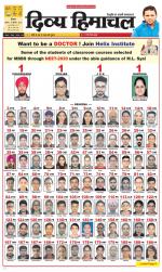 Divya Himachal Shimla+Mera Sirmour +Aastha 