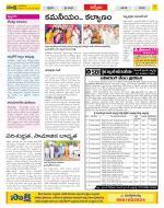 YSR Kadapa Constituencies