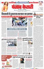 Noida - Punjab Kesari