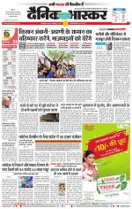 छत्रपति संभाजीनगर 