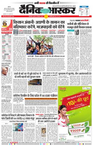 औरंगाबाद 