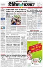 छतरपुर - टीकमगढ़ 