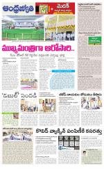 Sangareddy District