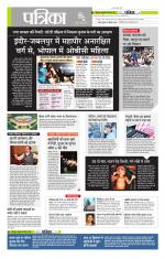 मध्य प्रदेश-छत्तीसगढ़