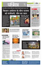 उत्तर प्रदेश