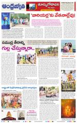 East Godavari District