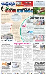 BHADRADRI KOTHAGUDEM