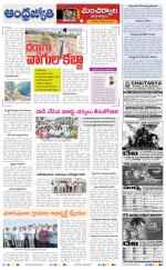 Mancherial District