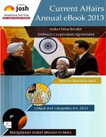 Current Affairs Magazines