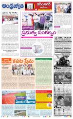 Rajanna Sircilla District