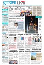 Buldhana Live