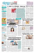 Chandrapur Live