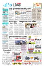 Nanded Live