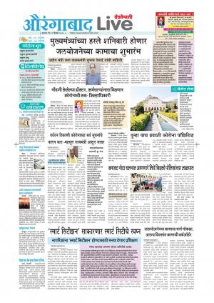 Aurangabad Live