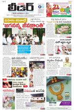 Leader Telugu Daily