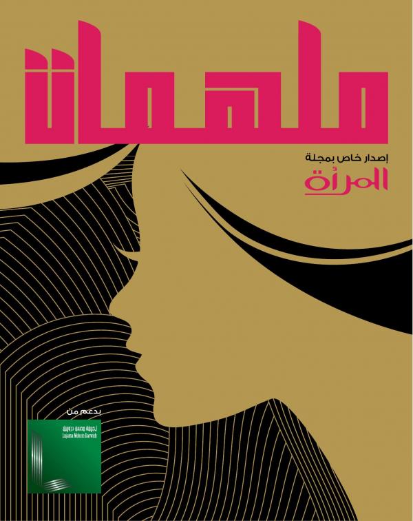 Read Now