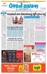 Ahmedabad Gujarati (Morning Daily)