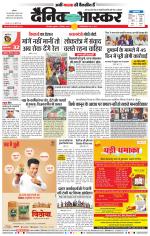 औरंगाबाद डाक 