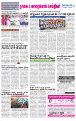 Nagai-Trichy Supplement