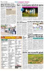 Madurai-Ramnad Supplement