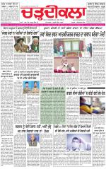 Charhdikala (Delhi Edition)