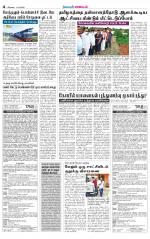 Tirupur-Coimbatore Supplement