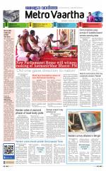 Metrovaartha - Indore