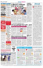 Theni-Madurai Supplement