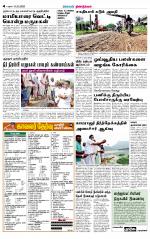 Dindigul-Madurai Supplement