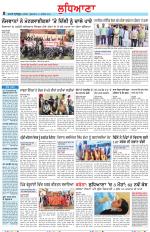 Punjabi Tribune (Ludhiana)