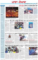 Punjabi Tribune (Majha/Doaba)