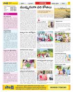 Visakhapatnam Constituencies Old