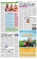 Nagarcoil Supplement