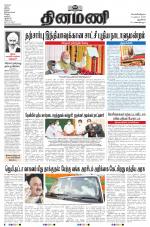 Dinamani - New Delhi