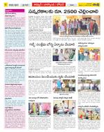 Nizamabad Constituencies