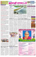 Dharmapuri-Salem Supplement