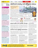 Krishna Constituencies