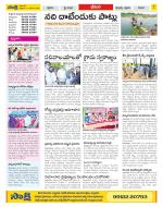 Visakhapatnam Constituencies