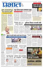 अहमदनगर आवृत्ती