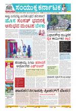 Namma Kalaburagi ಕಲಬುರಗಿ