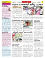 East Godavari Divisions