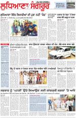Punjabi Tribune (Ludhiana)